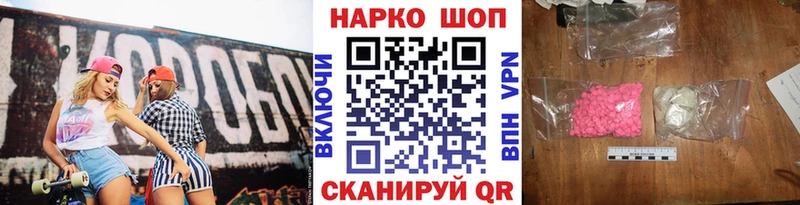 Купить Канабис  Codein  ГАШИШ  Мефедрон  COCAIN  Енисейск