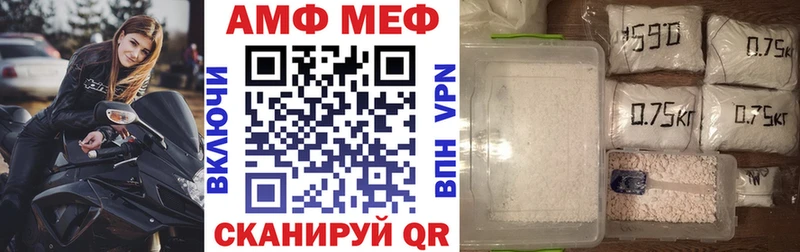 Амфетамин Premium  Купить закладки  Енисейск 