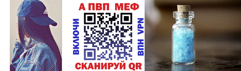 Купить  Енисейск  A PVP СК КРИС 