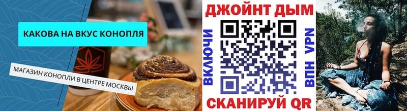 Canna-Cookies марихуана  Купить где  Енисейск 