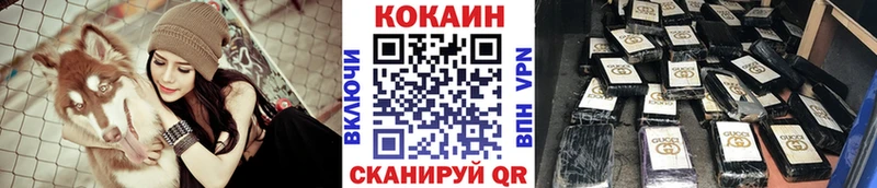 Купить где  Енисейск  Cocaine Перу 