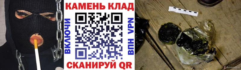 Купить где  Енисейск  ГАШ Premium 