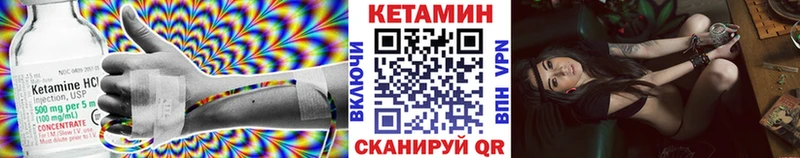 Кетамин ketamine  Купить  Енисейск 