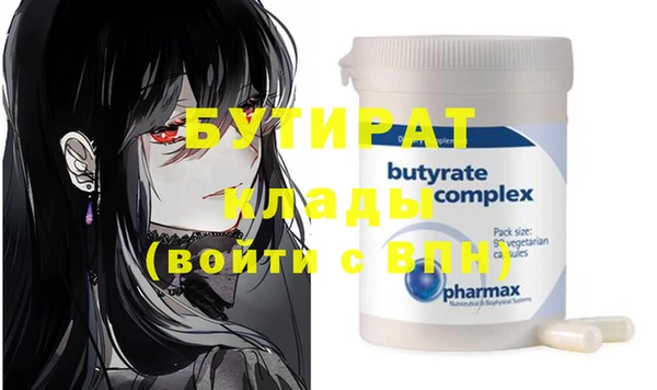 экстази Магас