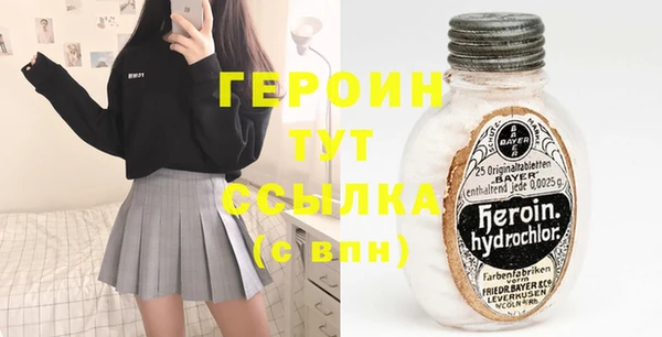 экстази Магас