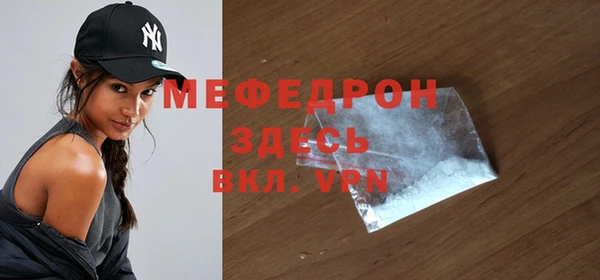 МДМА Майский