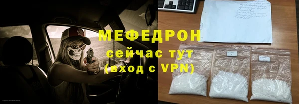 экстази Магас