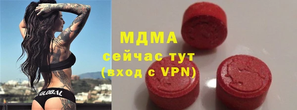 МДМА Майский