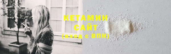 экстази Магас