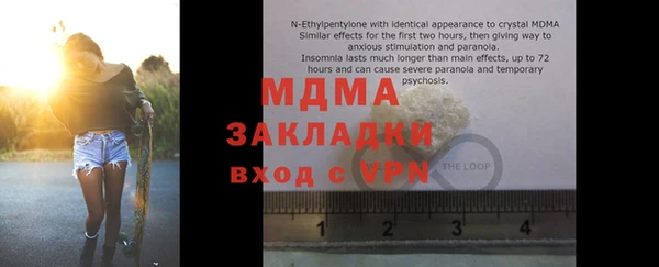 кокс Магадан