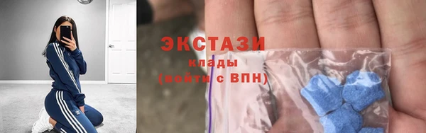 экстази Магас