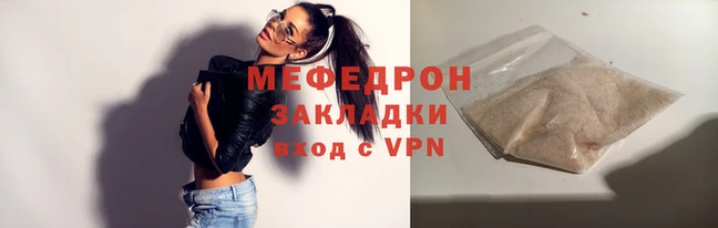 экстази Магас