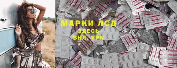 МДМА Майский