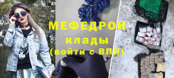 экстази Магас