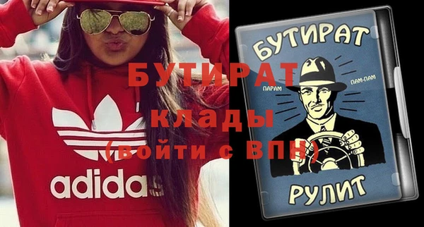 МДМА Майский