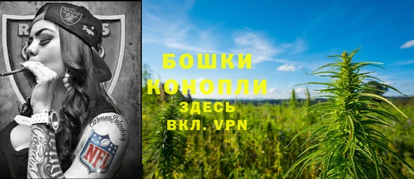 экстази Магас