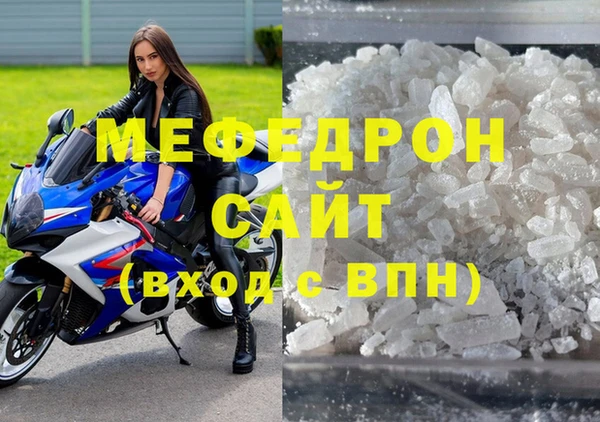 МДМА Майский