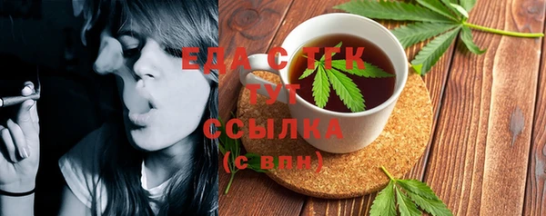 экстази Магас