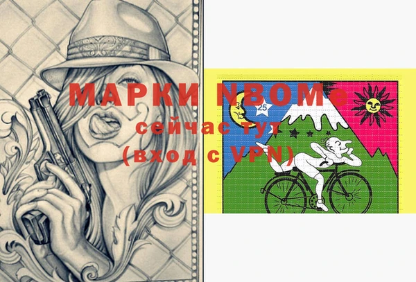 МДМА Майский