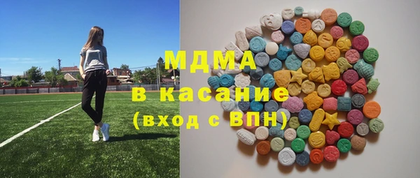МДМА Майский