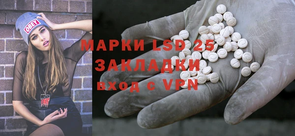 МДМА Майский