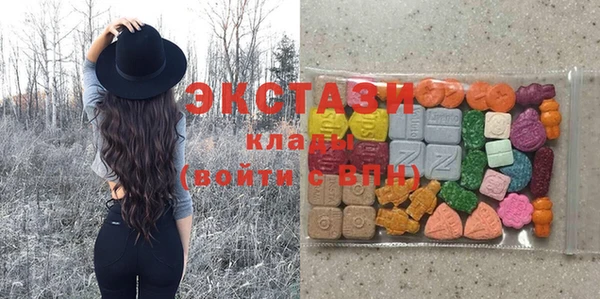 экстази Магас