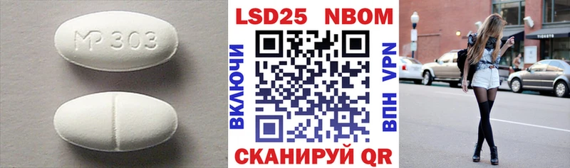 Лсд 25 экстази ecstasy  Купить где  Енисейск 