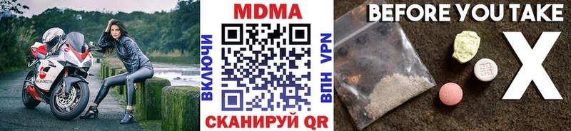 MDMA VHQ  Купить закладки  Енисейск 
