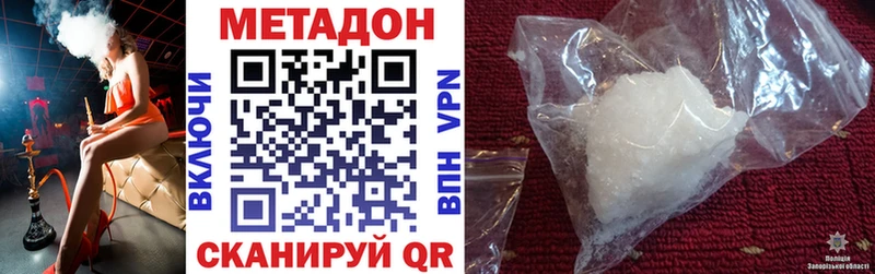 Купить закладки  Енисейск  МЕТАДОН methadone 