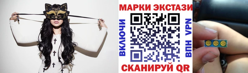 Купить закладки  Енисейск  Марки N-bome 1500мкг 